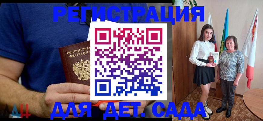 временная регистрация поиск в Михайлове