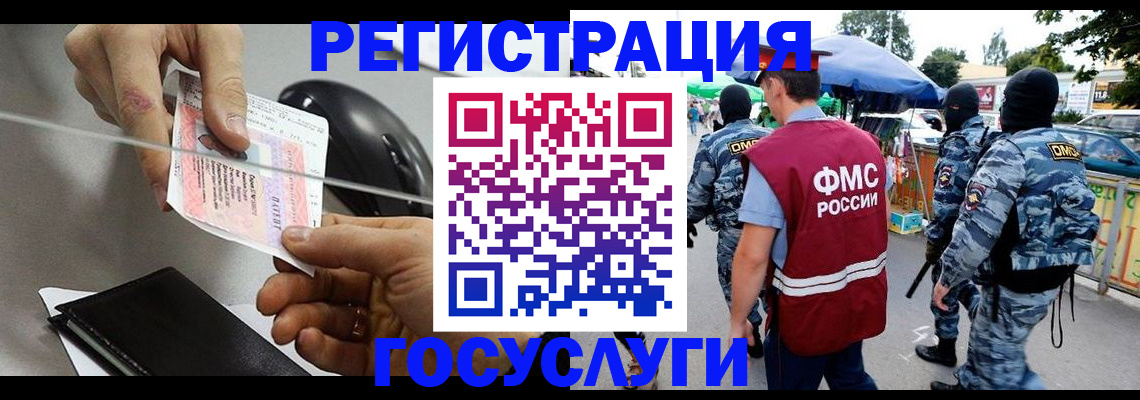 временная регистрация недорого в Михайлове