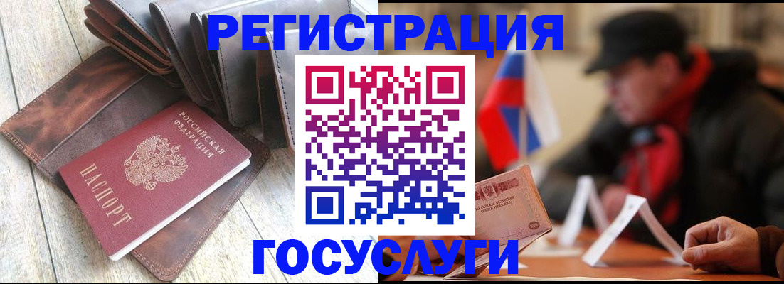 временная регистрация собственник в Михайлове